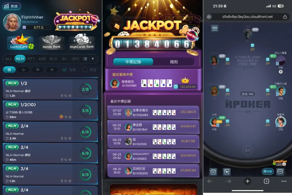 Kpoker 德州撲克降臨娛樂城!想玩正規德撲不再需要U入金!